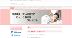 Desktop Screenshot of paume-relaxation.com